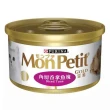 【MonPetit 貓倍麗】金罐 85g*24罐組(貓罐/貓副食罐 全齡貓)