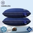【Hilton 希爾頓】仲夏夜之夢黑科技石墨烯銀離子獨立筒枕(枕頭/舒眠枕)