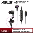 【ASUS 華碩】ROG Cetra II 有線電競耳機