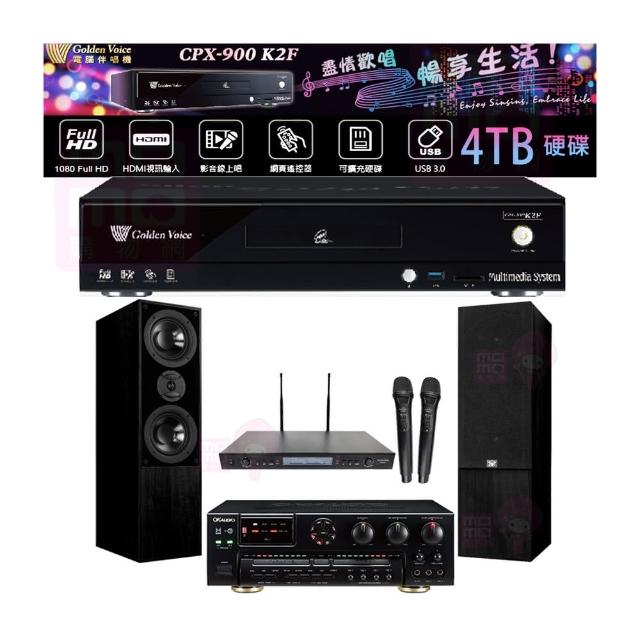 【金嗓】CPX-900 K2F+OKAUDIO AK-7+SR-889PRO+DM-835II 黑(4TB點歌機+擴大機+無線麥克風+卡拉OK喇叭)