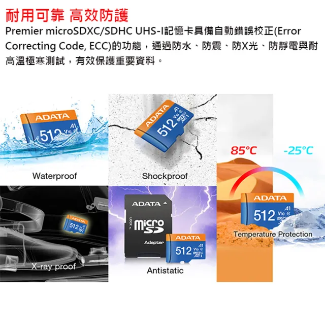 【ADATA 威剛】256GB 100MB/s microSDXC TF UHS-I U1 A1 V10 記憶卡(平輸)