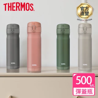 【THERMOS膳魔師】MOMO獨家 不鏽鋼彈蓋真空保溫杯500ml(JEWC-501保溫瓶)