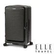 【ELLE】Travel 波紋系列 29吋 高質感前開式擴充行李箱 防盜防爆拉鍊旅行箱 EL31280(閃耀灰)