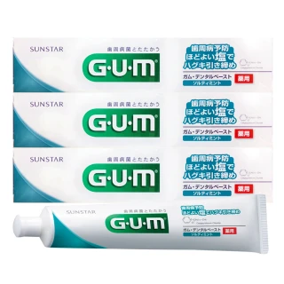 【GUM】牙周護理牙膏 清爽岩鹽150g-3入組(盒裝)