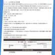 【一大生醫】好舒敏益生菌_2024/7/31 3盒組(共90粒)