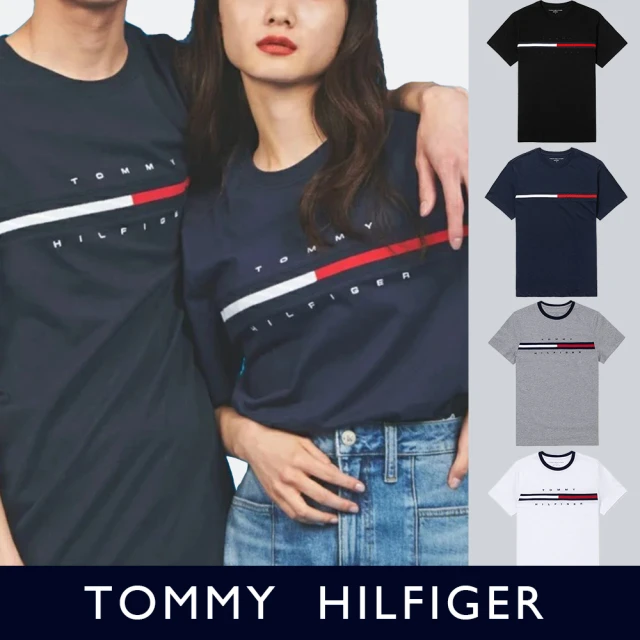 【Tommy Hilfiger】TOMMY 年度爆款LOGO圖案短袖T恤 上衣-多色組合(中性別Oversize穿搭/平輸品)