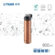 【TIGER虎牌】大容量碳酸氣泡水不鏽鋼保冷瓶800ml(MTA-T080)