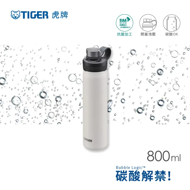 【TIGER虎牌】雙層不鏽鋼運動保冰杯800ml(MTA-T080旋蓋真空保冷瓶)