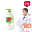 【美琪】抗菌洗手乳700mlx1(淨萃青桔)