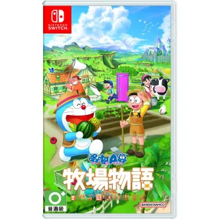 【Nintendo 任天堂】NS Switch 哆啦A夢牧場物語 自然王國與和樂家人(中文版 台灣公司貨)