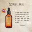 【Nature Tree】德國專利成分添加-四重精華亮白液100mlx4+(防曬素顏霜SPF50  30mlx2)