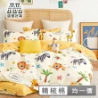 【這個好窩】100%精梳純棉床包枕套組-台灣製(單人/雙人/加大)