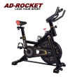 【AD-ROCKET】歐洲規格 超靜音全包覆極速飛輪健身車 10kg精鋼飛輪(兩色任選)