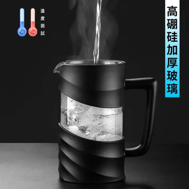 【PINFIS 品菲特】玻璃法式濾壓壺 咖啡沖泡壺 茶壺-350ml(時尚黑)