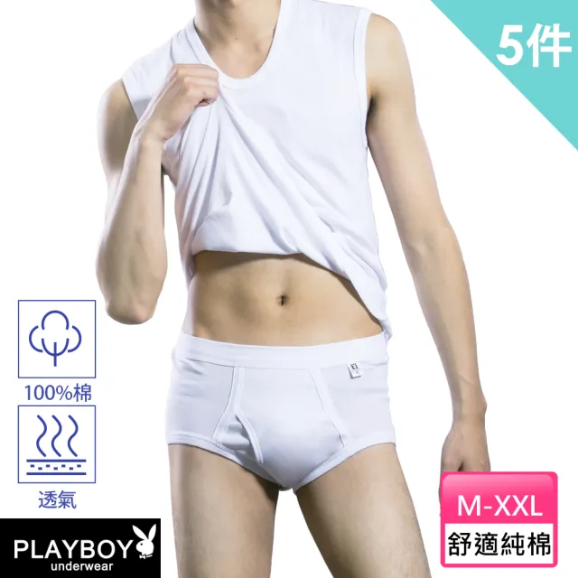 【PLAYBOY】5件組 純棉親膚羅紋三角褲-速(三角內褲/男內褲)