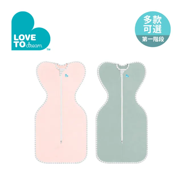 【Love To Dream】第一階段 蝶型包巾 輕薄款 0-6M(多款可選)