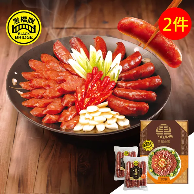 【黑橋牌】免運禮盒★二斤原味黑豬肉香腸禮盒2件組(台灣豬肉/伴手禮盒/中秋烤肉/中秋禮盒)
