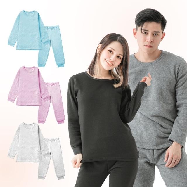 【MI MI LEO】2件組-保暖刷毛居家睡衣/睡褲(MIT#發熱衣#居家服#女睡衣)