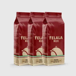 【Felala 費拉拉】中深烘焙 黃金 曼巴 咖啡豆 3磅(買三送三 不同烘焙度及黃金比例混合而成)