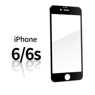 【General】iPhone 6 保護貼 6s / i6s 玻璃貼 3D曲面不碎邊滿版鋼化螢幕保護膜