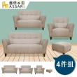 【ASSARI】安井1+2+3人座貓抓皮獨立筒沙發(含50x50cm椅凳)
