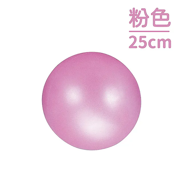 【台灣橋堡】防爆 皮拉提斯小球 瑜珈小球 極球 抗力球 瑜珈球(SGS 認證 100% 台灣製造 不黏膩 無毒無味)