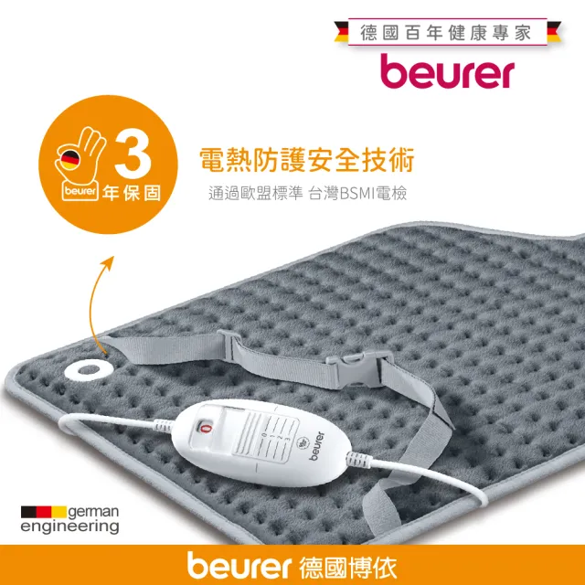 【beurer 德國博依】熱敷墊《頸背專用型》HK 53(歐洲製造．百年品牌．三年保固)