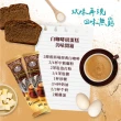 【舊街場咖啡館】白咖啡10入盒裝-3種口味任選(經典/2合1/榛果)