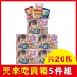 即期品【華元】嘩!元來四吃貨分享箱X5件組(共20包)