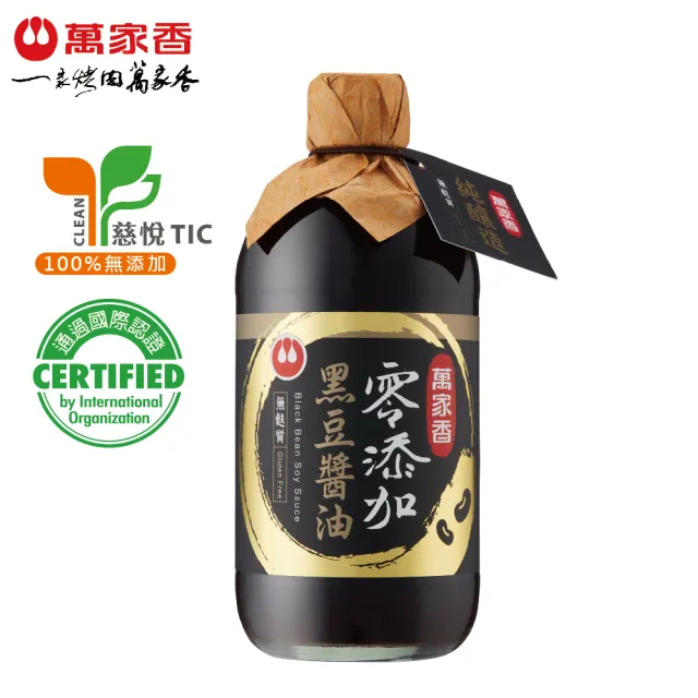 【萬家香】零添加黑豆醬油(450ml)