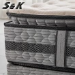【S&K呵護型】乳膠記憶膠抗菌蜂巢獨立筒床墊(雙人5尺)