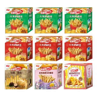 【卡迪那】95℃薯條9盒組-任選3口味(18Gx45包)