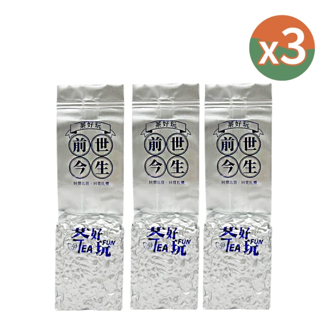 茶好玩 前世梨山茶 一斤醇享組(150g/包-4包組) 推薦