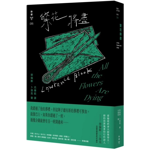 肉體證據好評推薦