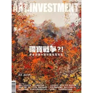 【MyBook】典藏投資 2013/6月號(電子雜誌)