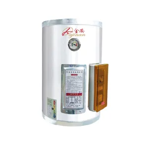 【大金安】12加侖儲熱式電能熱水器標準型不含安裝(EDJ-12)