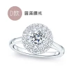 【King Star】30分 最白D color 3EX 天然鑽石戒指 項鍊-任選(八心八箭)