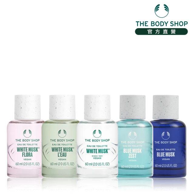 THE BODY SHOP 美體小舖香水