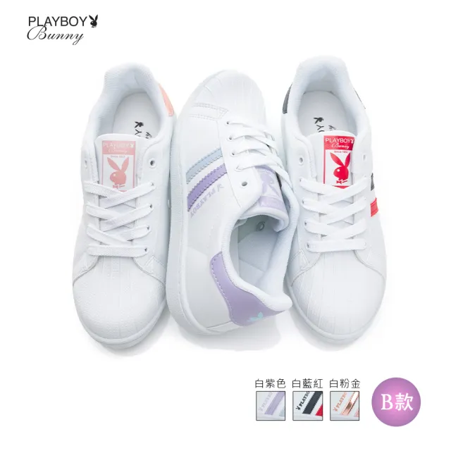 【PLAYBOY】經典小白鞋系列-多款選(台灣製 防潑水)