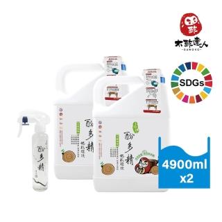 【木酢 】酚多精環境除臭液原液4900ml*2桶 加贈150ml噴霧空瓶 