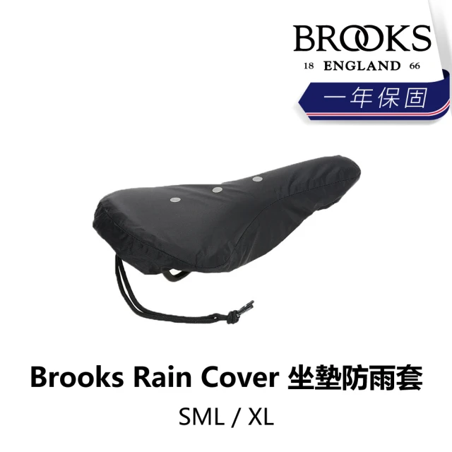 BROOKS Rain Cover 坐墊防雨套 S/M/L 