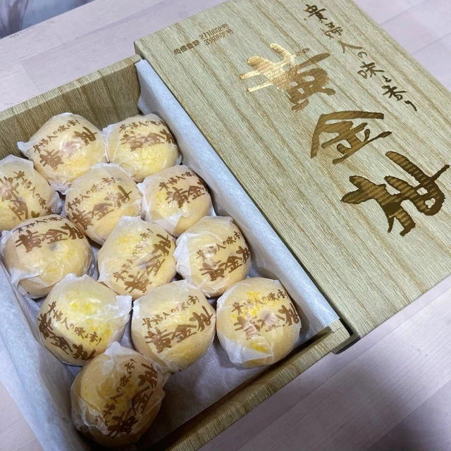 ShineWong 果物美學 日本高知黃金貴婦柑原裝禮盒x1kg(約12入/盒)