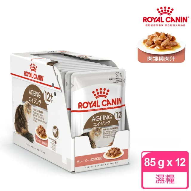 【ROYAL 法國皇家】貓咪專用濕糧餐包85gx12包/盒(歐洲進口 主食罐 餐包)