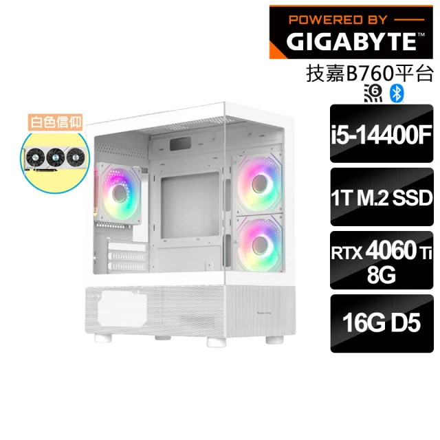 技嘉平台技嘉平台 i5十核 RTX 4060 Ti{碎星霜熊} 空冷電競電腦(i5-14400F/B760/16G D5/1T SSD)