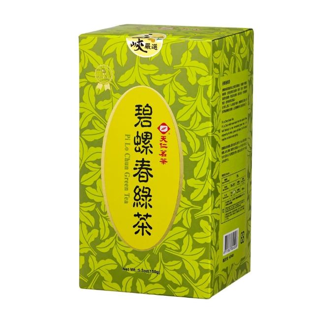 【TWG Tea】環球啟程 手工純棉茶包 15包x3盒(Bon Voyage Tea Sets)