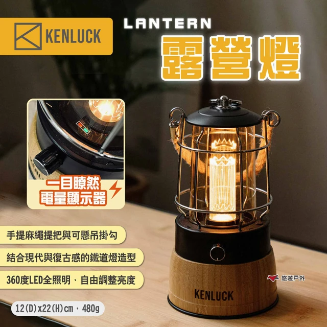 Uniflame UL-X卡式瓦斯燈(620106)優惠推薦