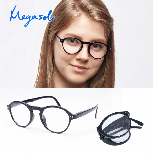 【MEGASOL】抗UV濾藍光輕便折疊老花眼鏡(破盤2件組6601*2)