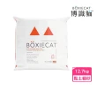 【BOXIECAT 博識貓】無粉塵黏土貓砂-紅色益生菌加強 28LB/12.7kg(凝結型/黏土貓砂)