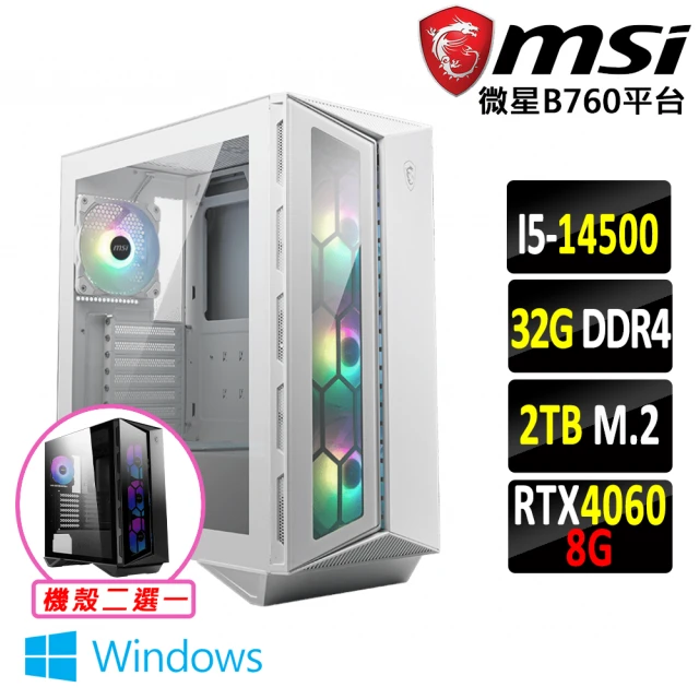 華碩平台 i5十核GeForce RTX 3050{熒惑鐵衛