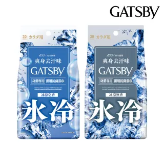 【GATSBY】體用抗菌濕巾超值包30 張入(2款涼感任選)